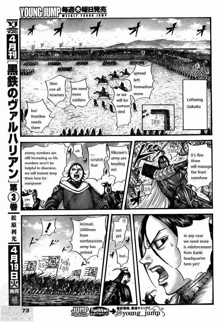 Kingdom Chapter 716 - Page 8