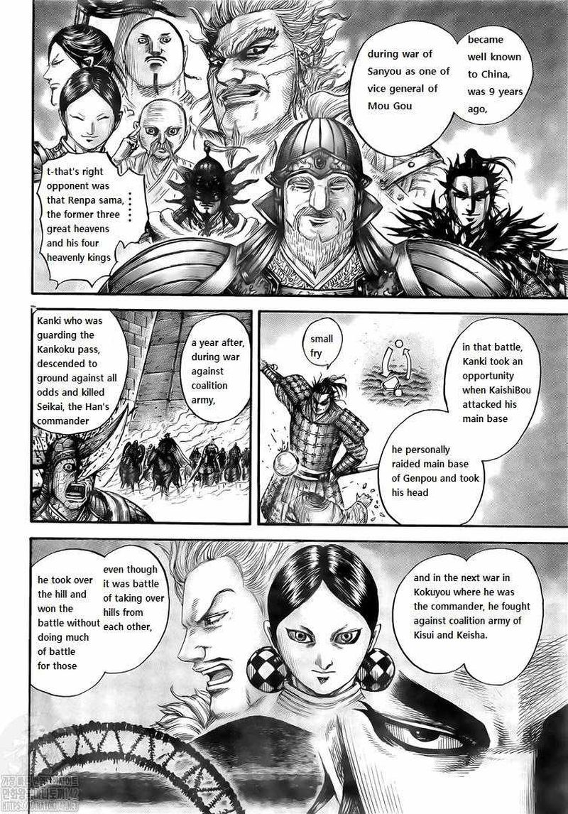 Kingdom Chapter 724 - Page 7