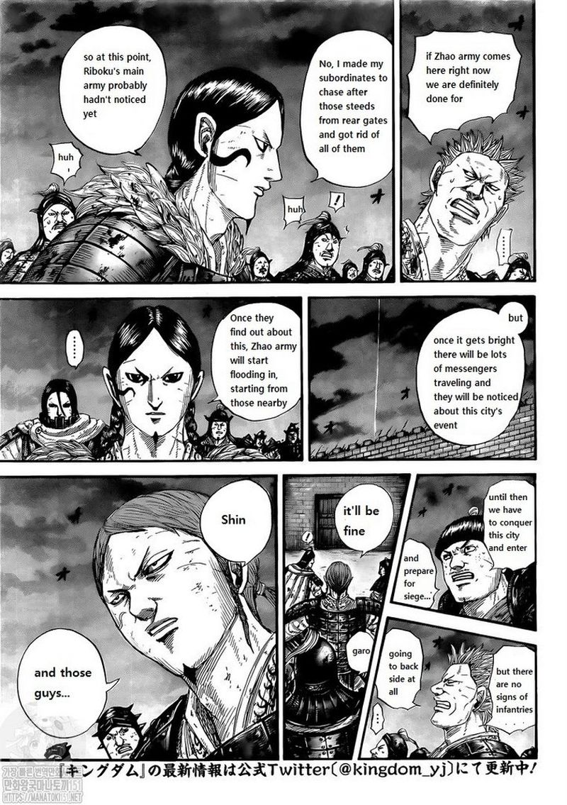 Kingdom Chapter 731 - Page 3