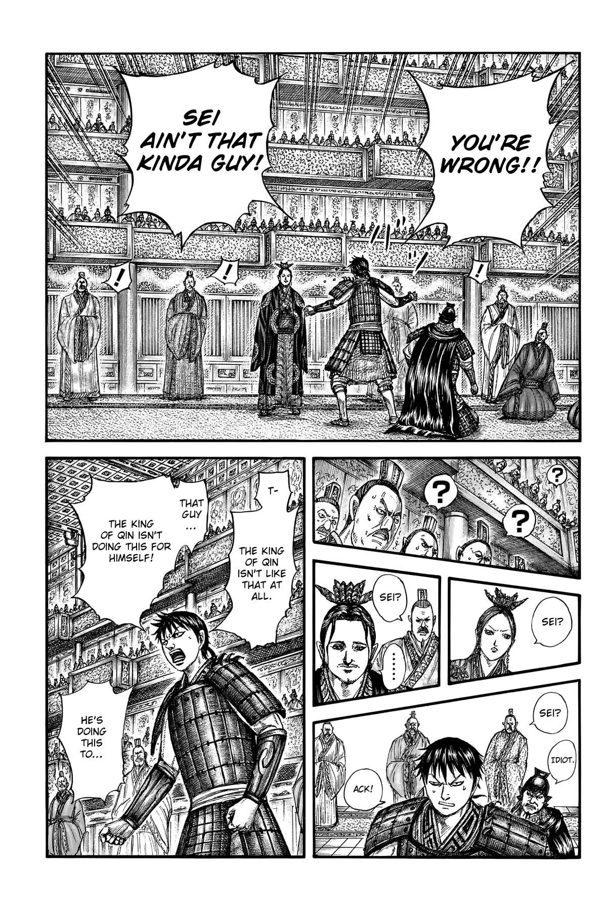 Kingdom Chapter 759 - Page 7