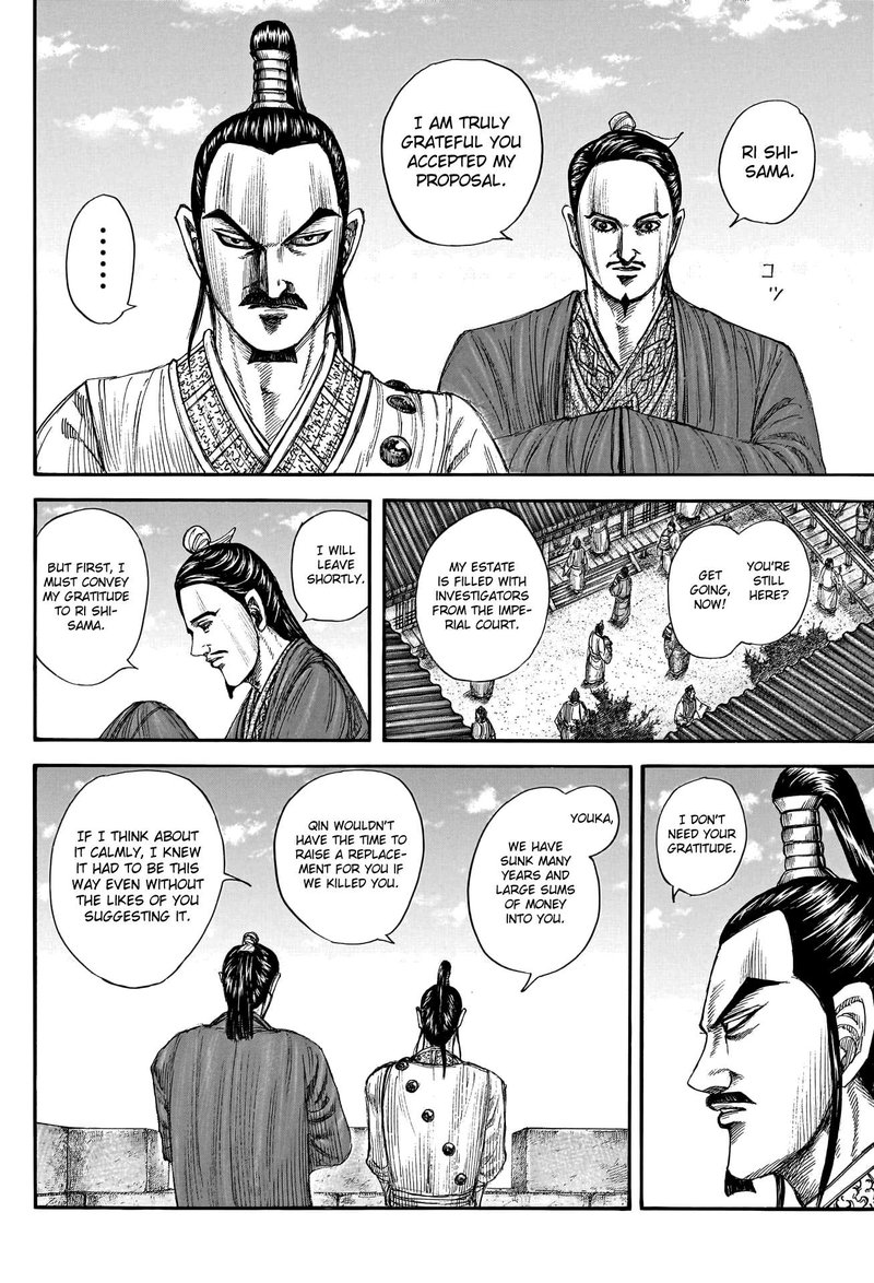 Kingdom Chapter 766 - Page 6