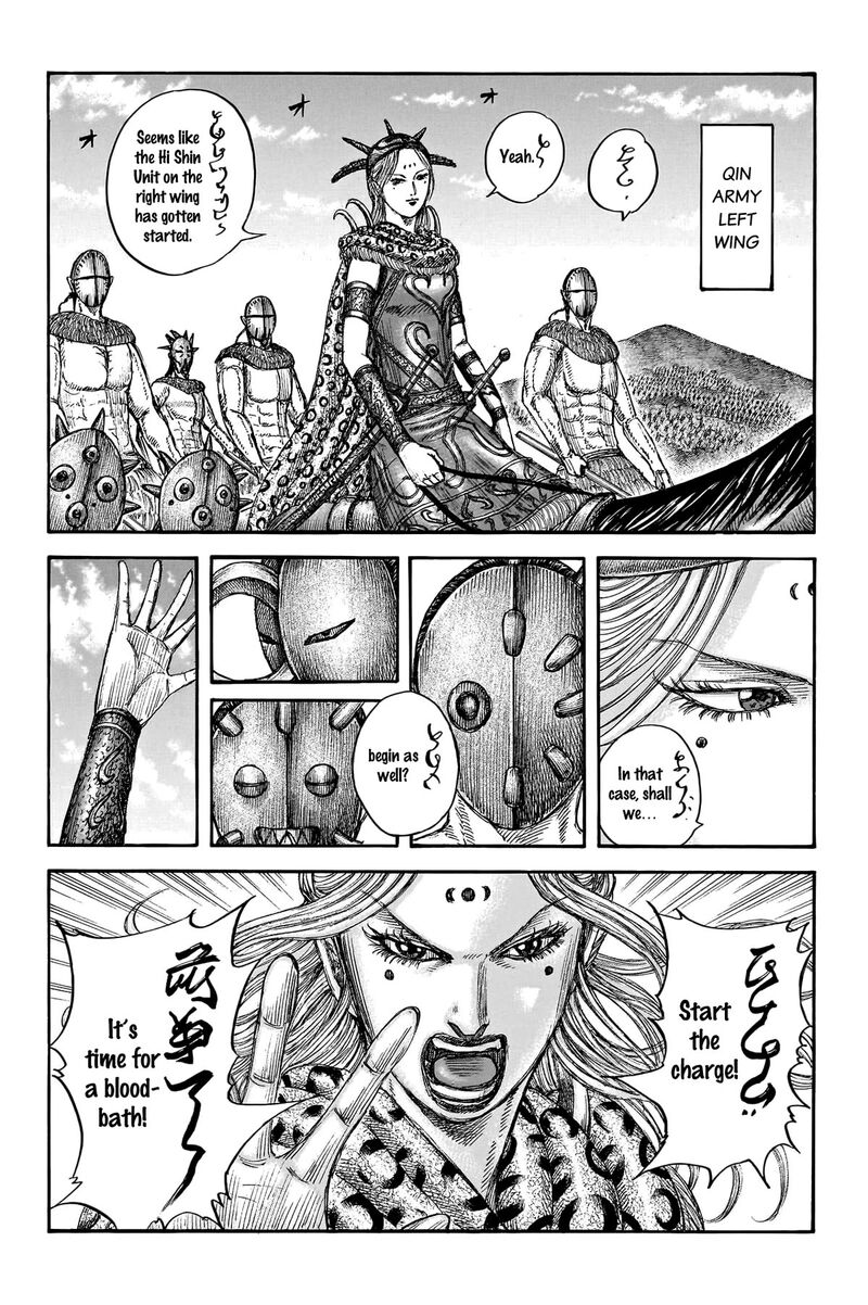 Kingdom Chapter 774 - Page 2