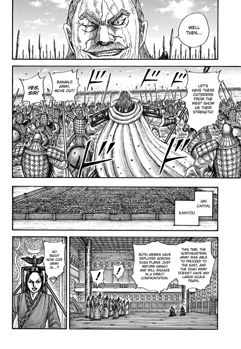 Kingdom Chapter 774 - Page 6