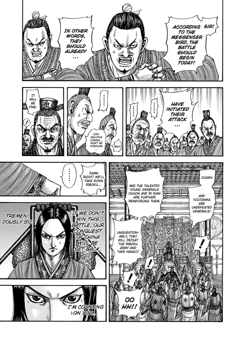 Kingdom Chapter 774 - Page 7