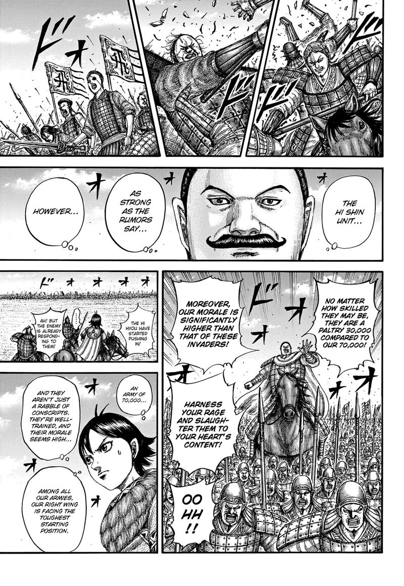 Kingdom Chapter 774 - Page 9