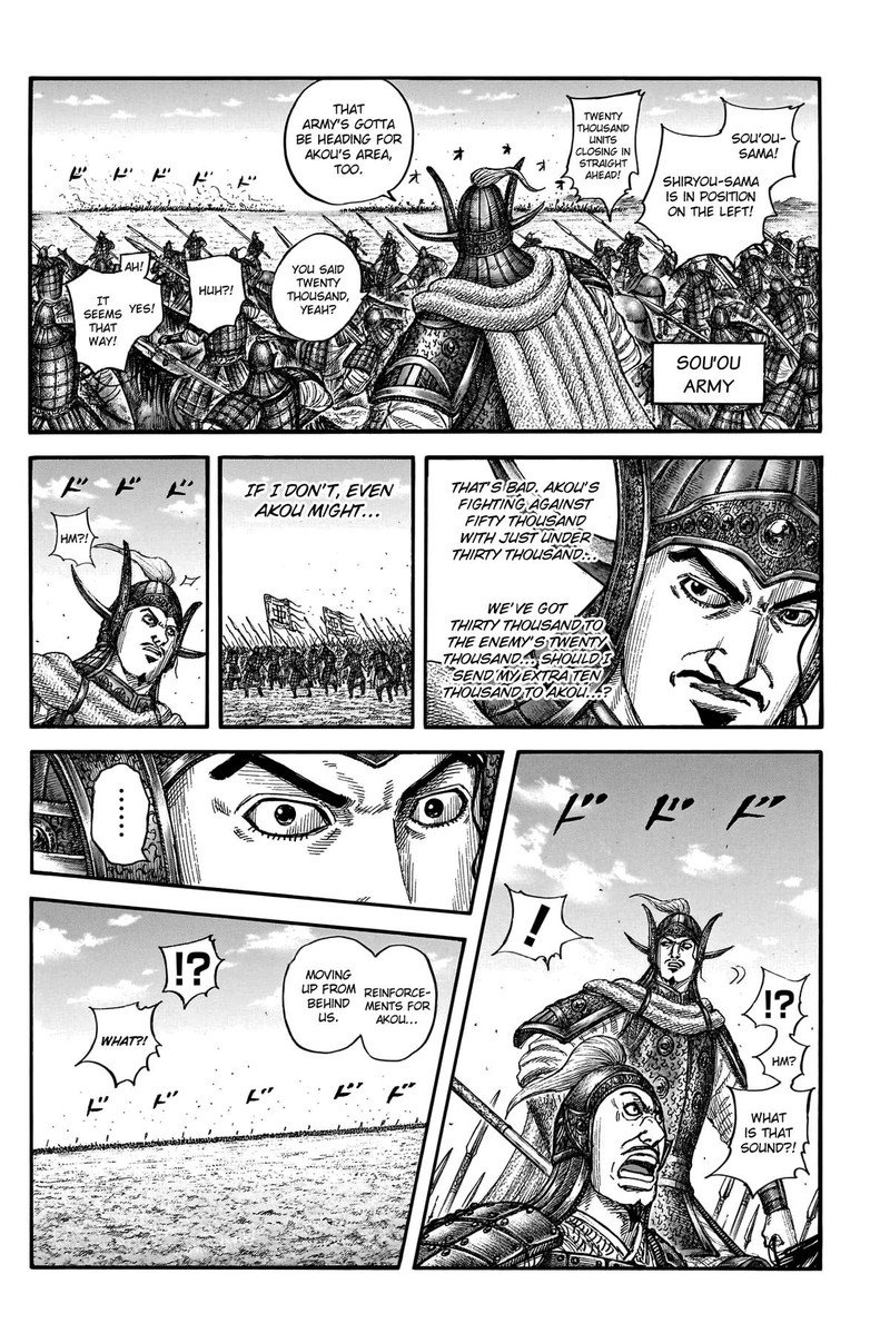 Kingdom Chapter 780 - Page 4