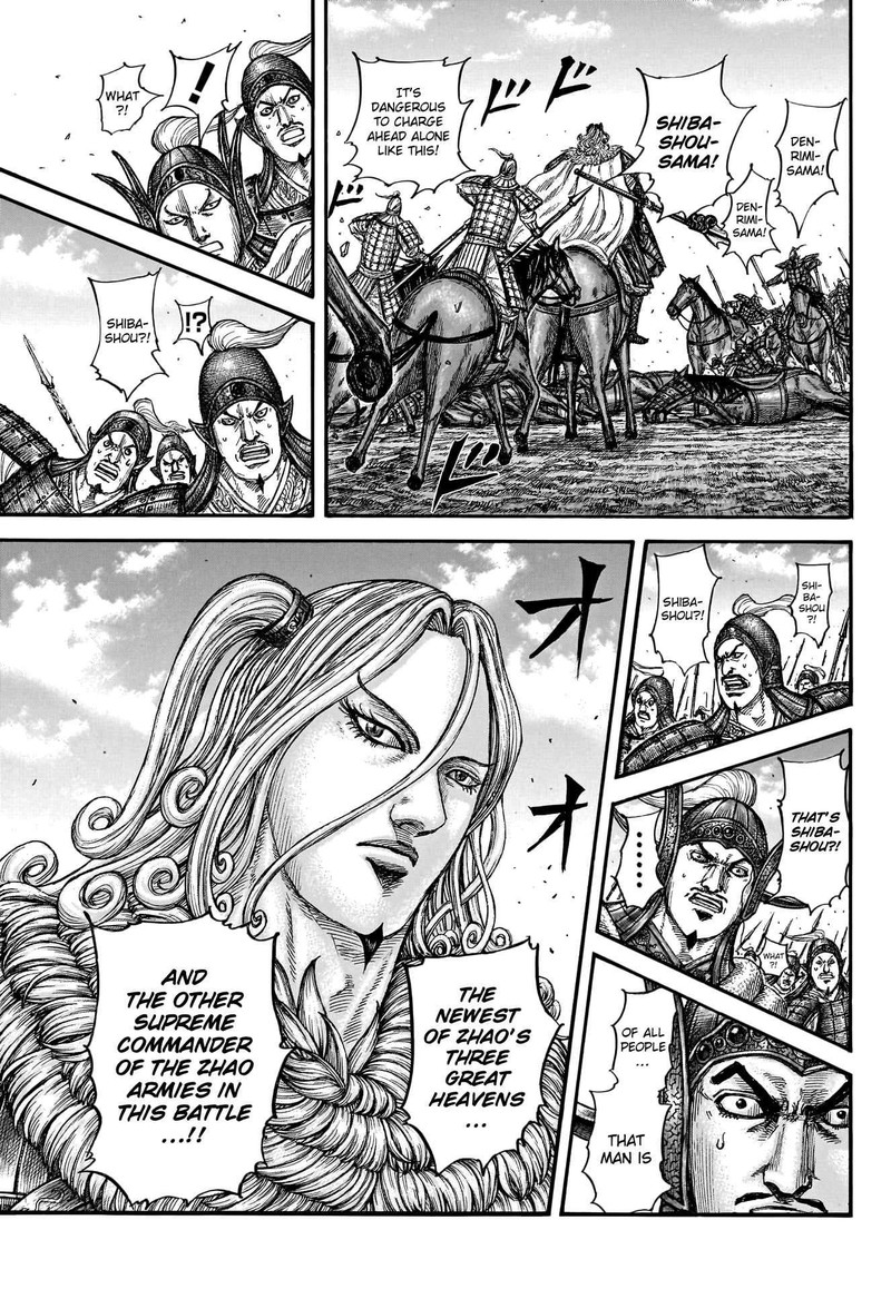 Kingdom Chapter 782 - Page 4