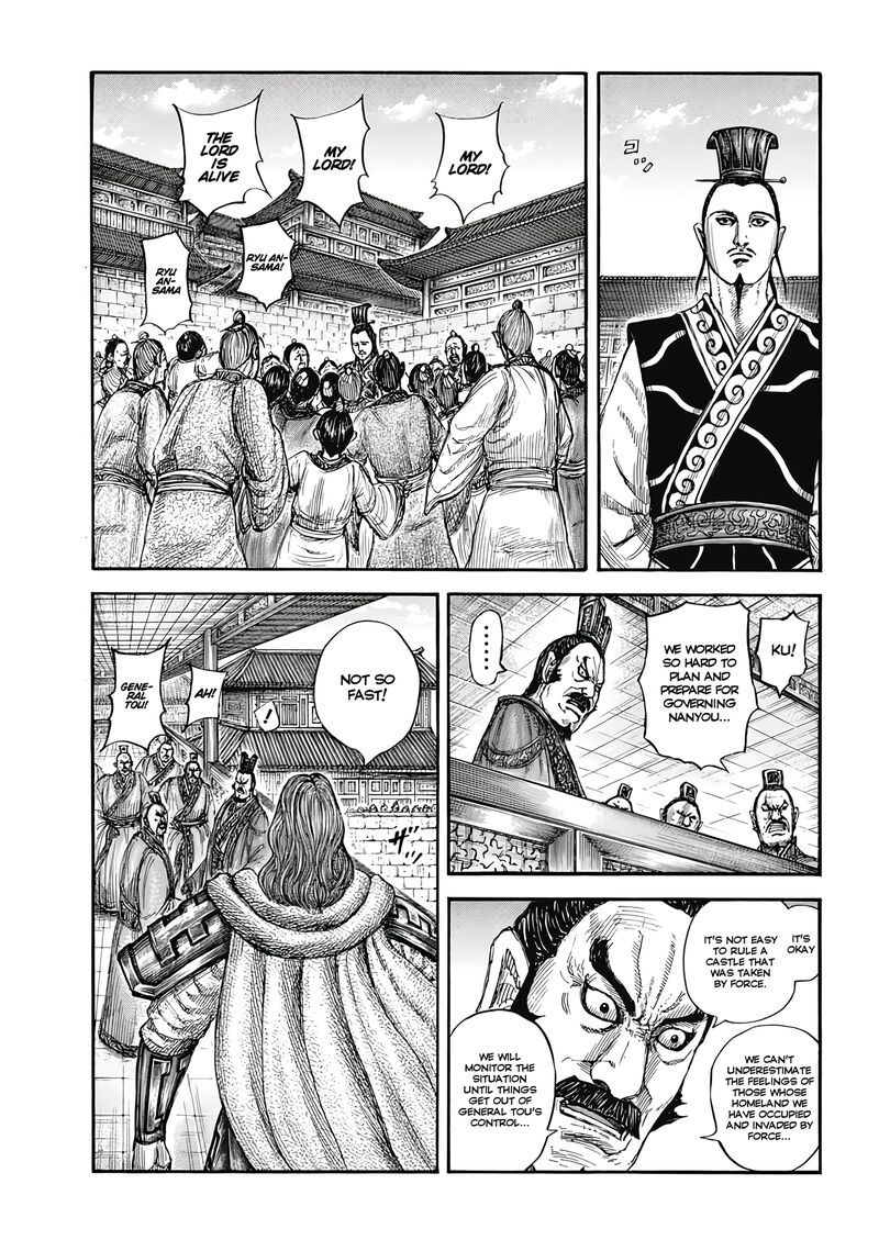 Kingdom Chapter 810 - Page 1