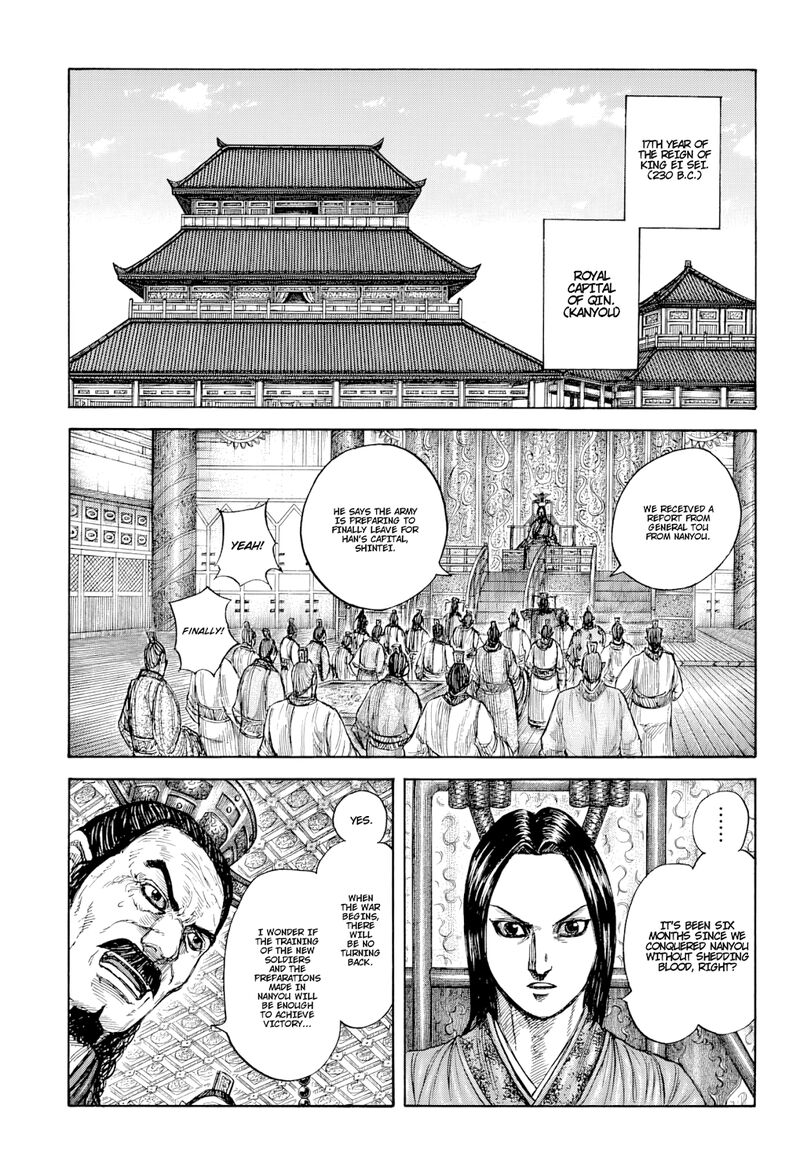 Kingdom Chapter 813 - Page 1