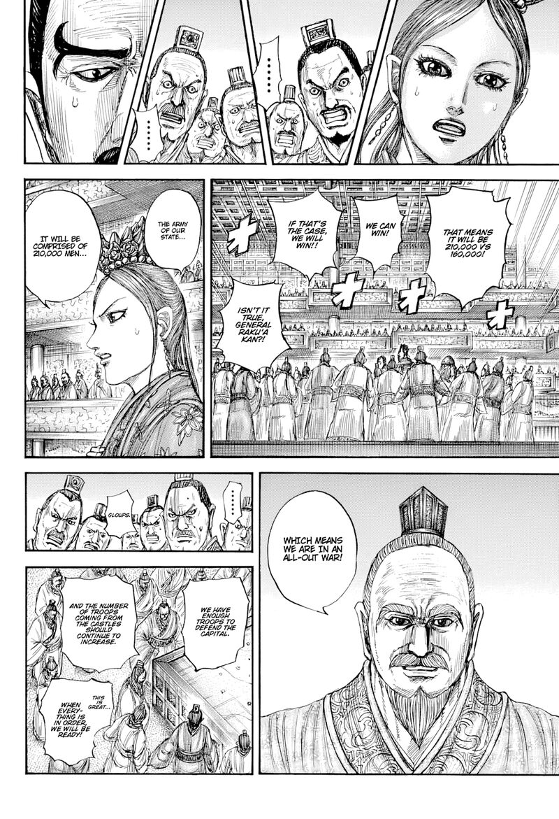 Kingdom Chapter 813 - Page 16