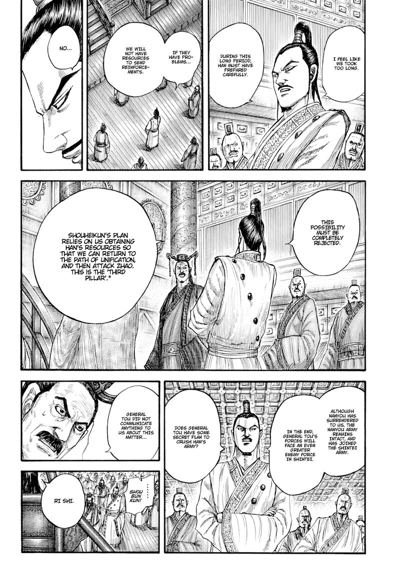 Kingdom Chapter 813 - Page 2