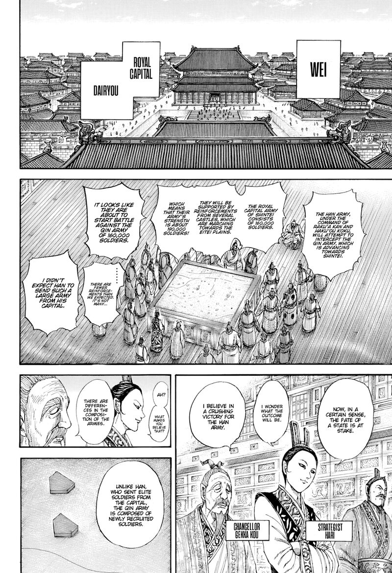 Kingdom Chapter 815 - Page 6