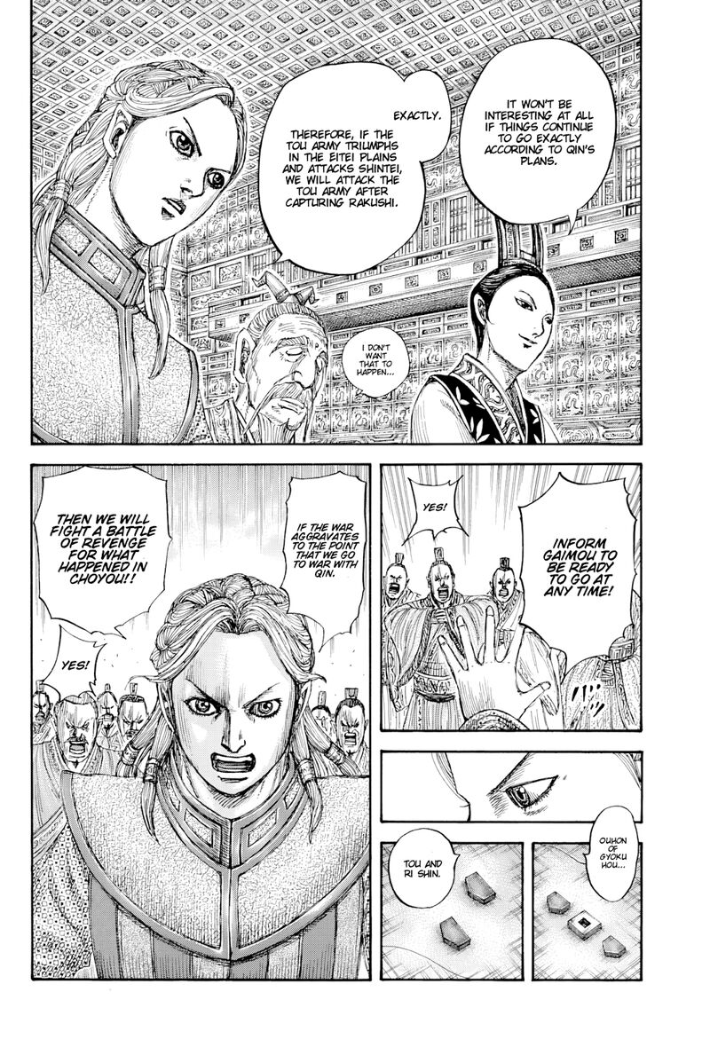 Kingdom Chapter 815 - Page 8