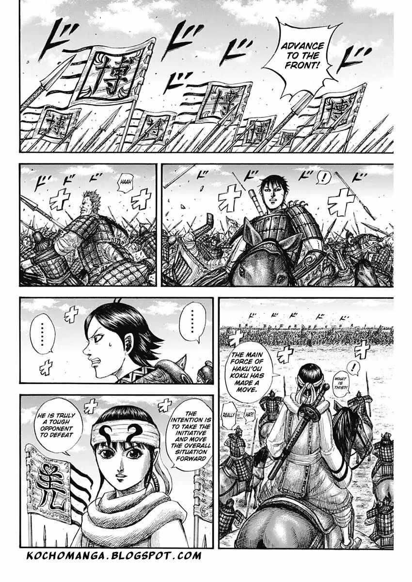 Kingdom Chapter 818 - Page 8