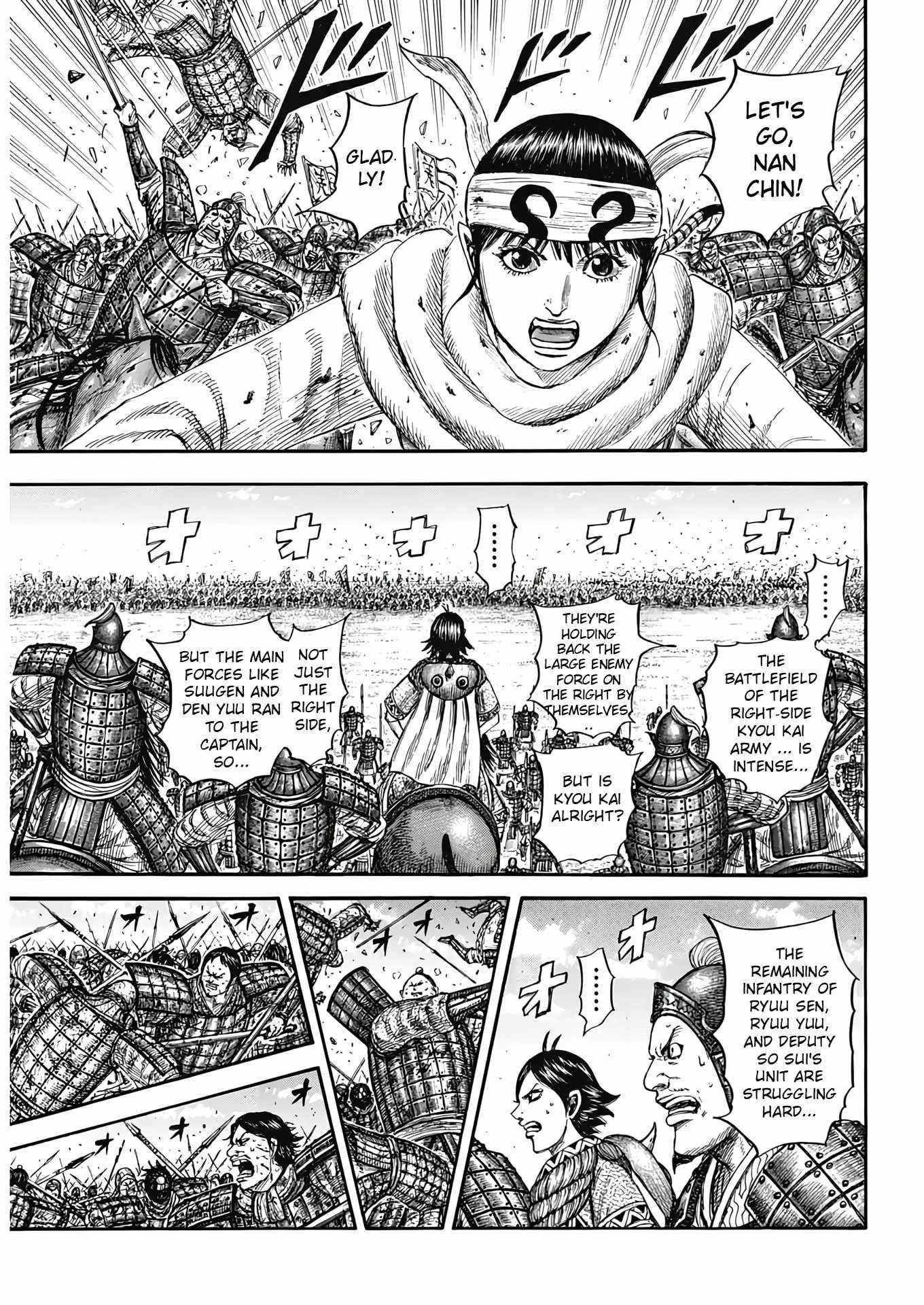 Kingdom Chapter 825 - Page 7