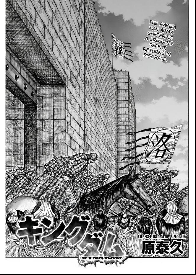 Kingdom Chapter 834 - Page 1