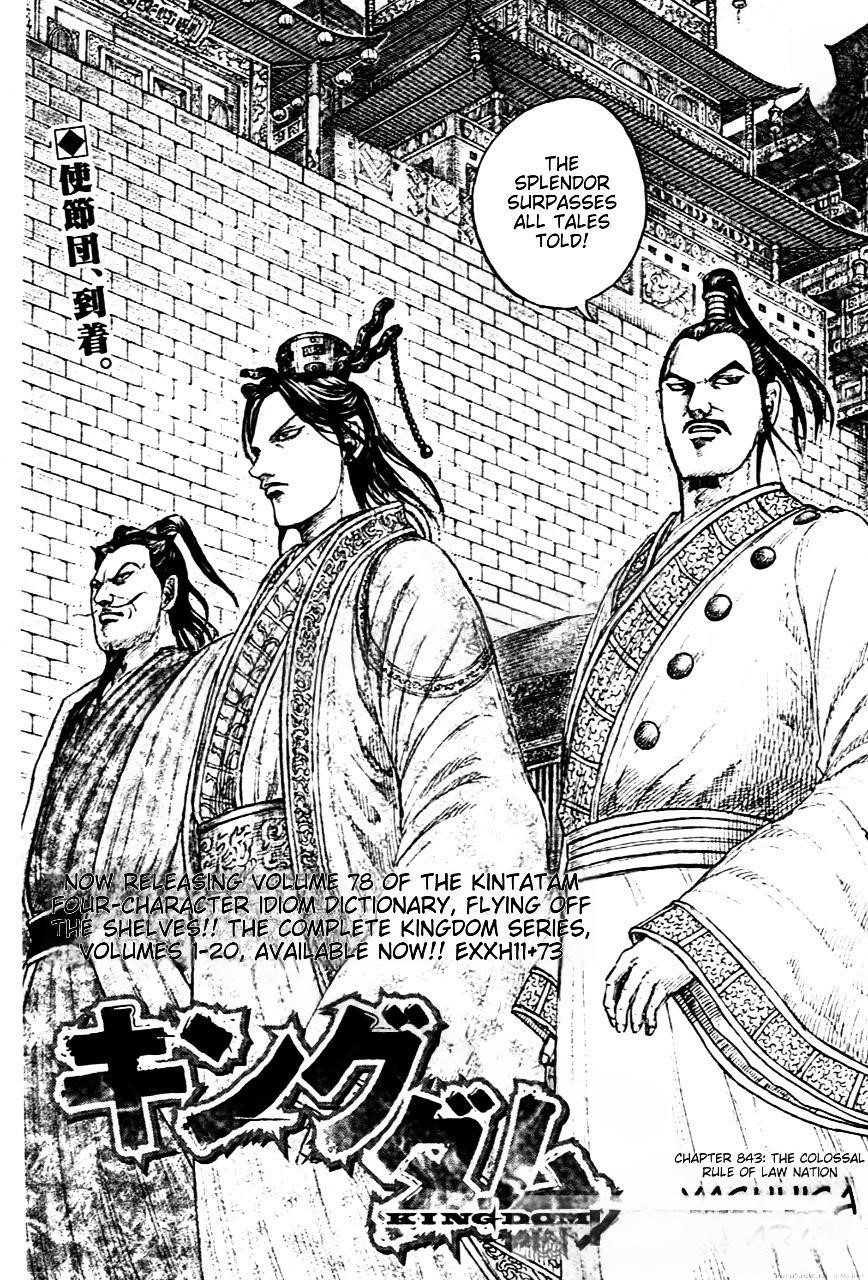 Kingdom Chapter 843 - Page 5
