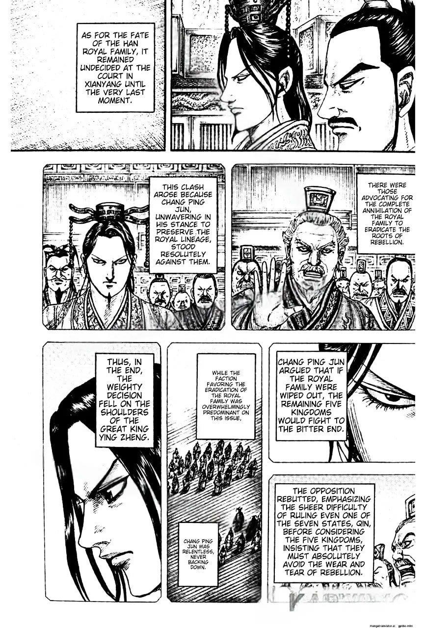 Kingdom Chapter 843 - Page 7