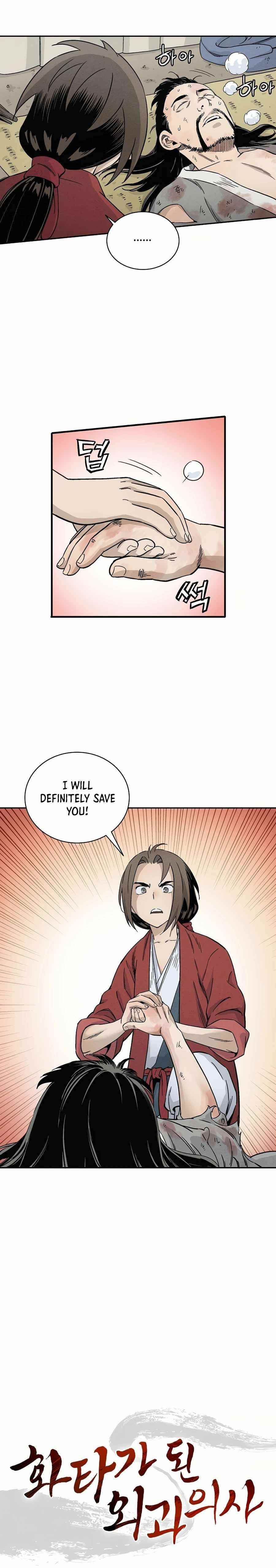 I Reincarnated as a Legendary Surgeon Chapter 14 - Page 6