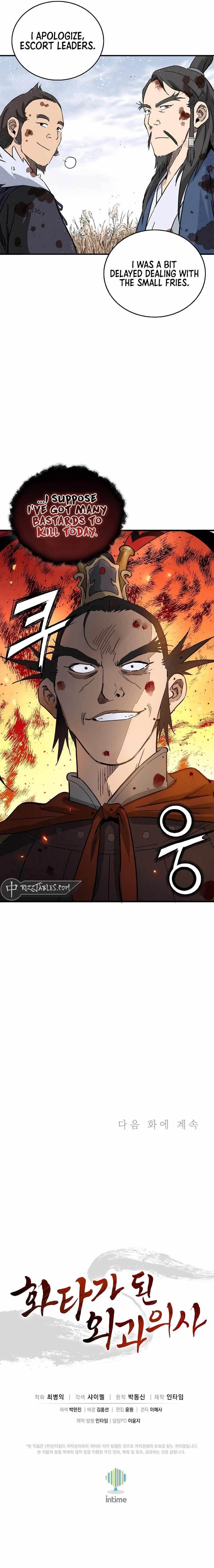 I Reincarnated as a Legendary Surgeon Chapter 160 - Page 13