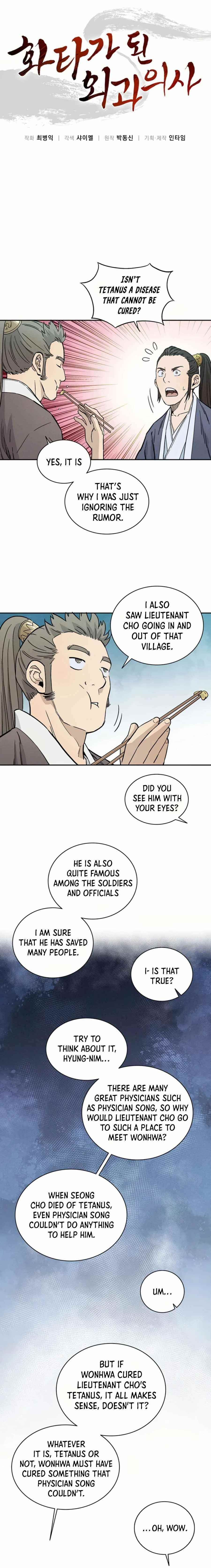 I Reincarnated as a Legendary Surgeon Chapter 23 - Page 6