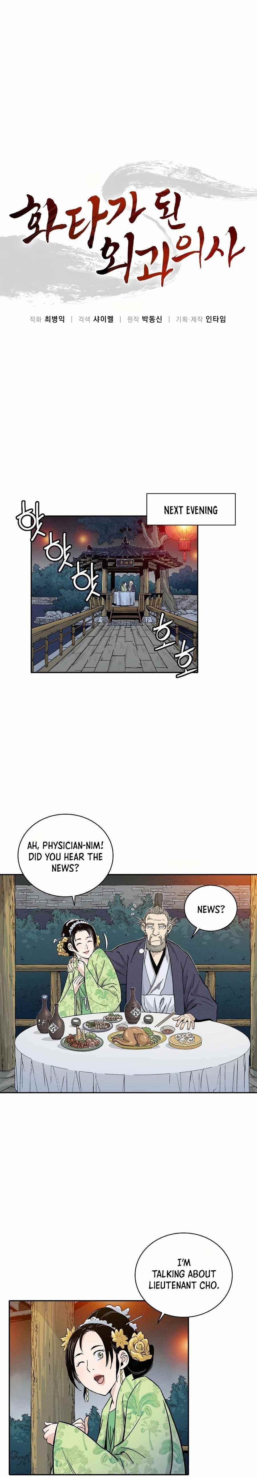 I Reincarnated as a Legendary Surgeon Chapter 28 - Page 11