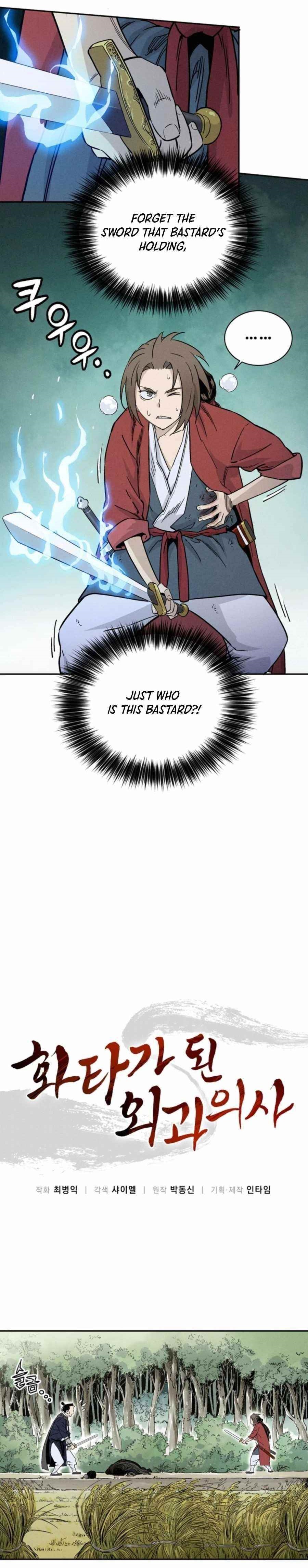 I Reincarnated as a Legendary Surgeon Chapter 36 - Page 1