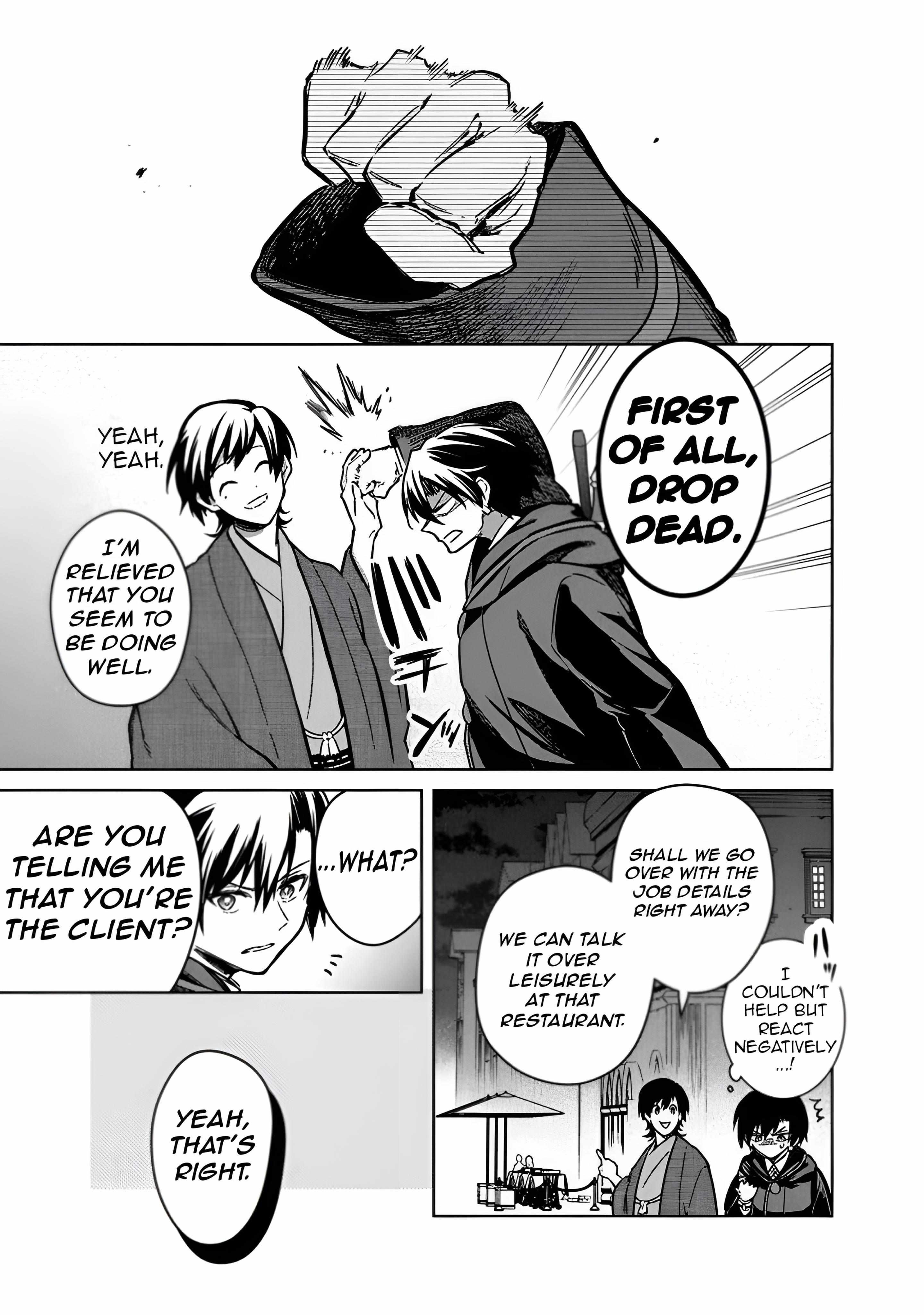 My Death Flags Show No Sign of Ending Chapter 76 - Page 2