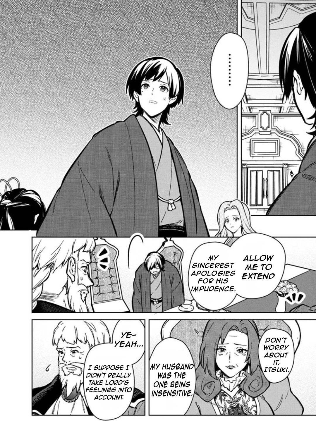 My Death Flags Show No Sign of Ending Chapter 79 - Page 5