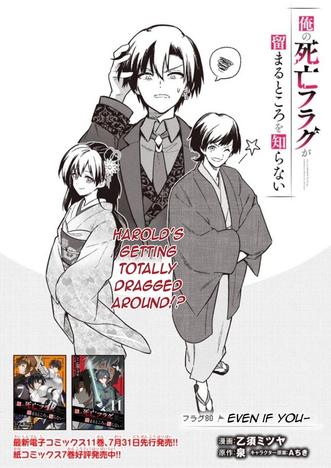 My Death Flags Show No Sign of Ending Chapter 80 - Page 4