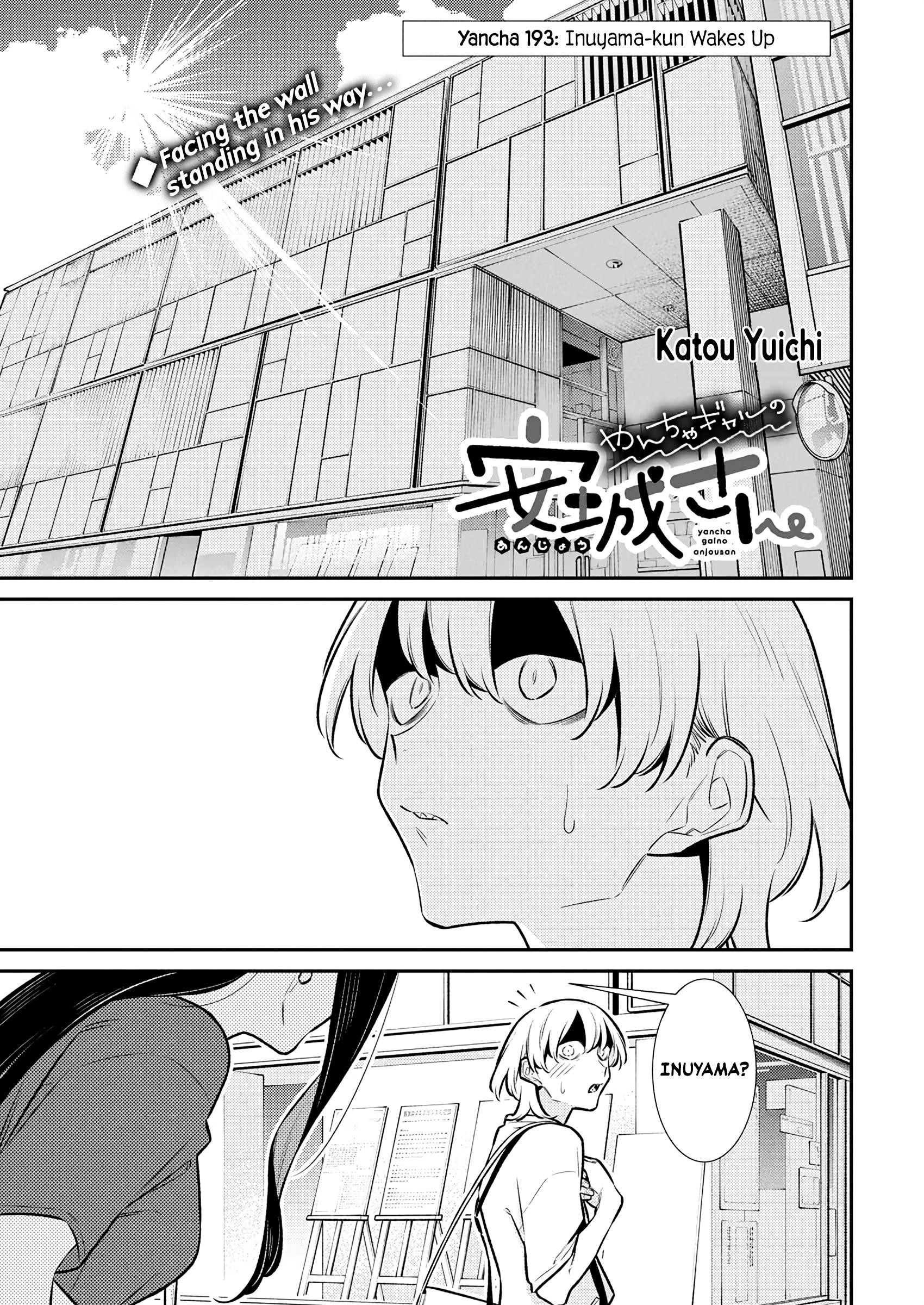 Yancha Gal no Anjou-san Chapter 193 - Page 1