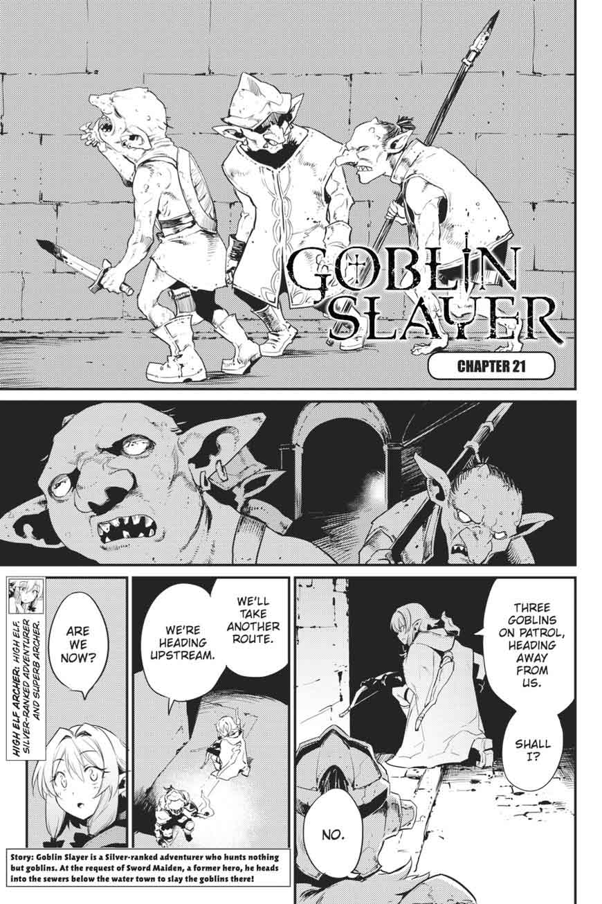 GOBLIN SLAYER Chapter 21 - Page 2