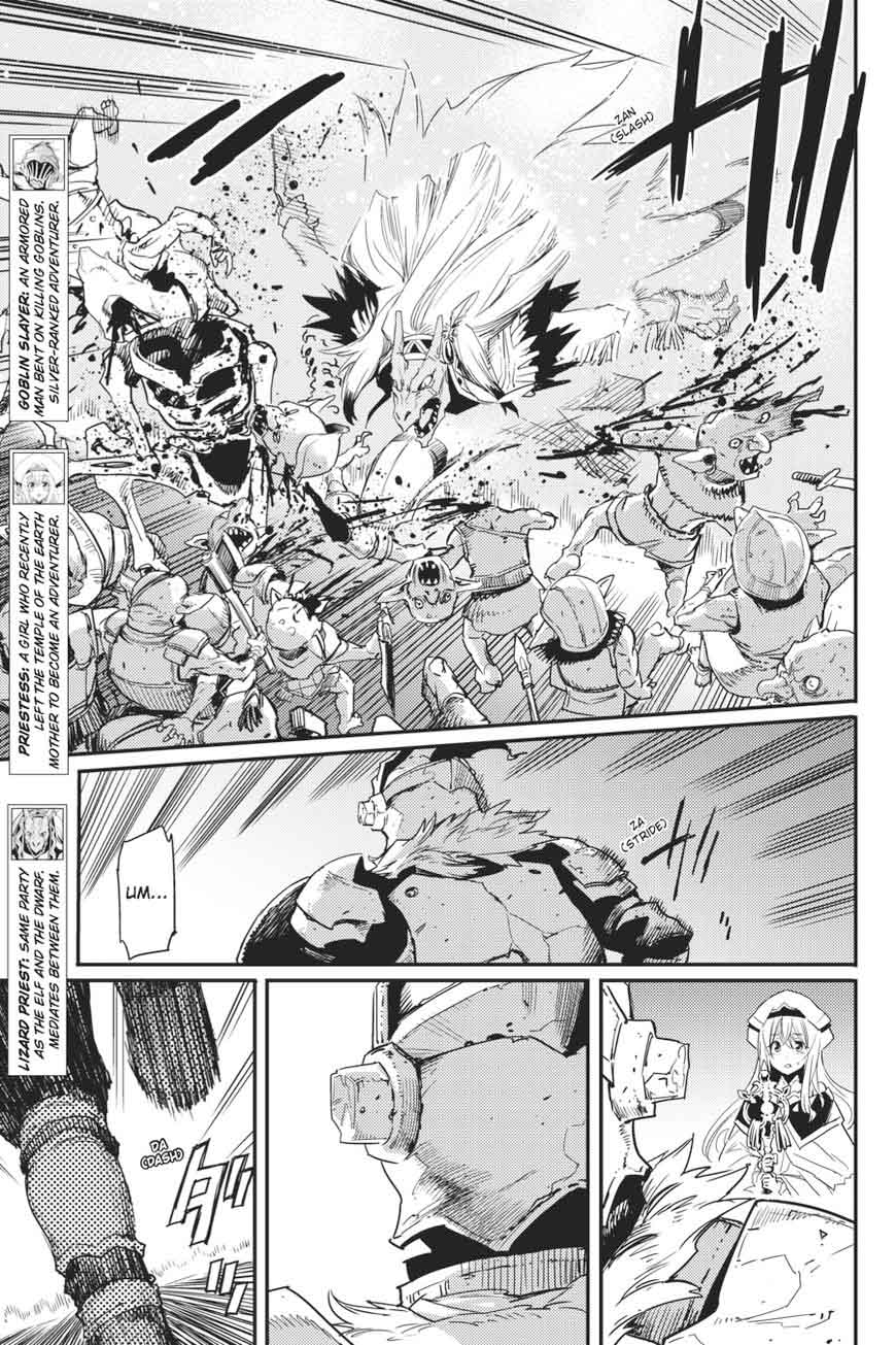 GOBLIN SLAYER Chapter 22 - Page 5