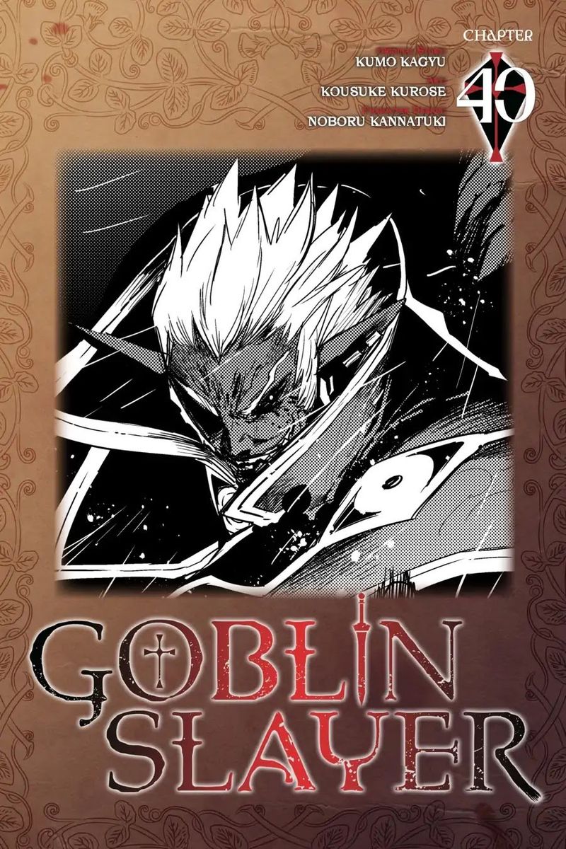 GOBLIN SLAYER Chapter 40 - Page 1