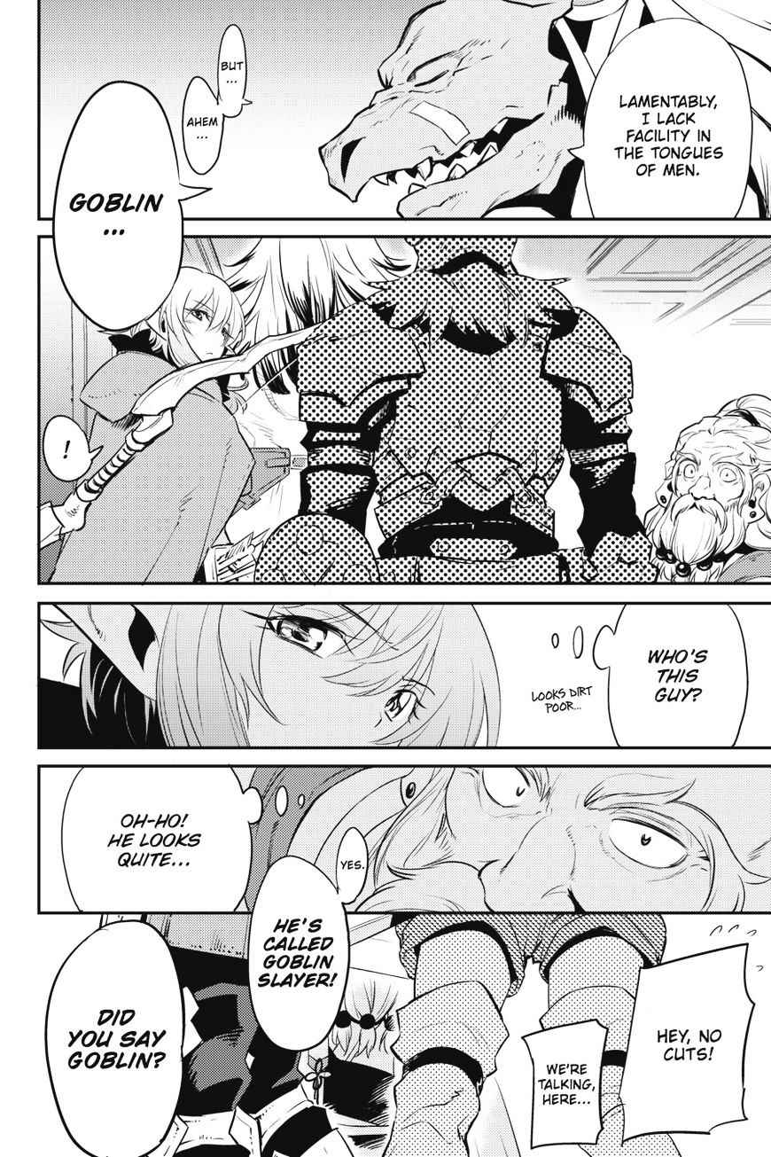 GOBLIN SLAYER Chapter 5 - Page 9