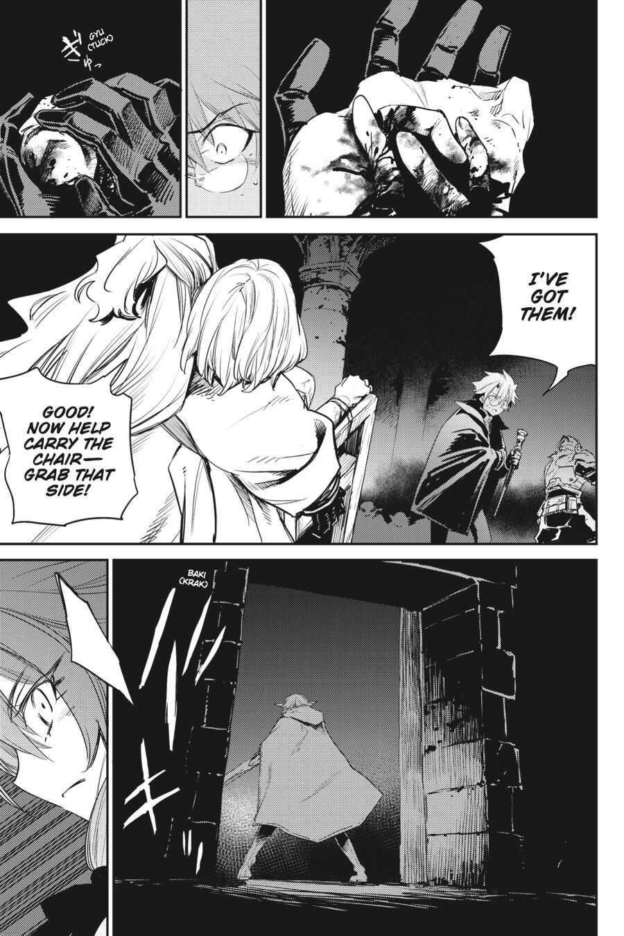 GOBLIN SLAYER Chapter 61 - Page 17