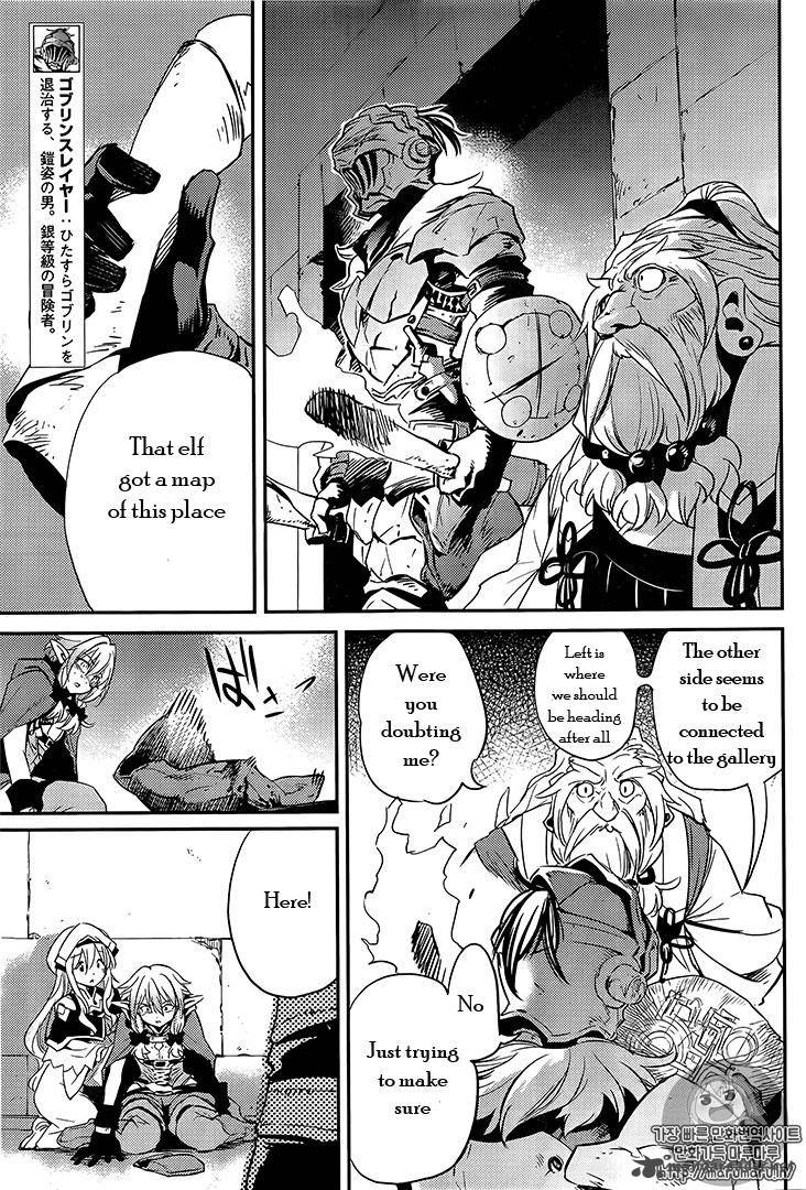 GOBLIN SLAYER Chapter 7 - Page 3