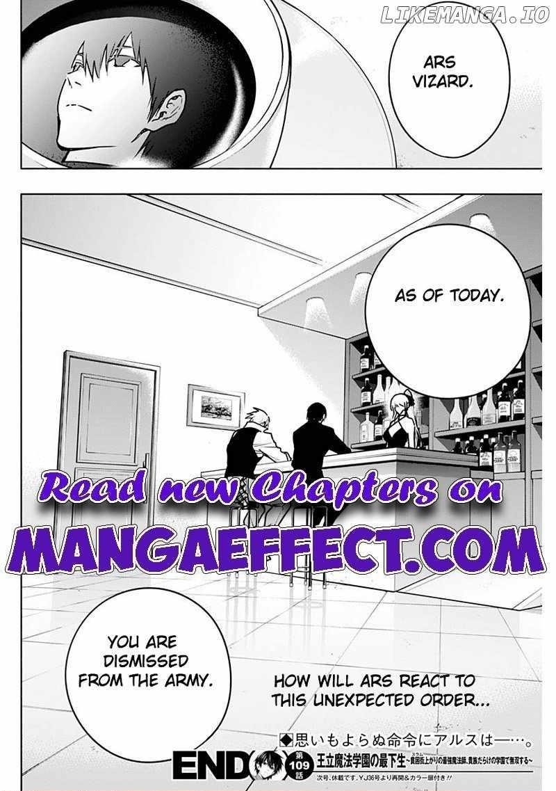 The Irregular of the Royal Academy of Magic Chapter 109 - Page 17