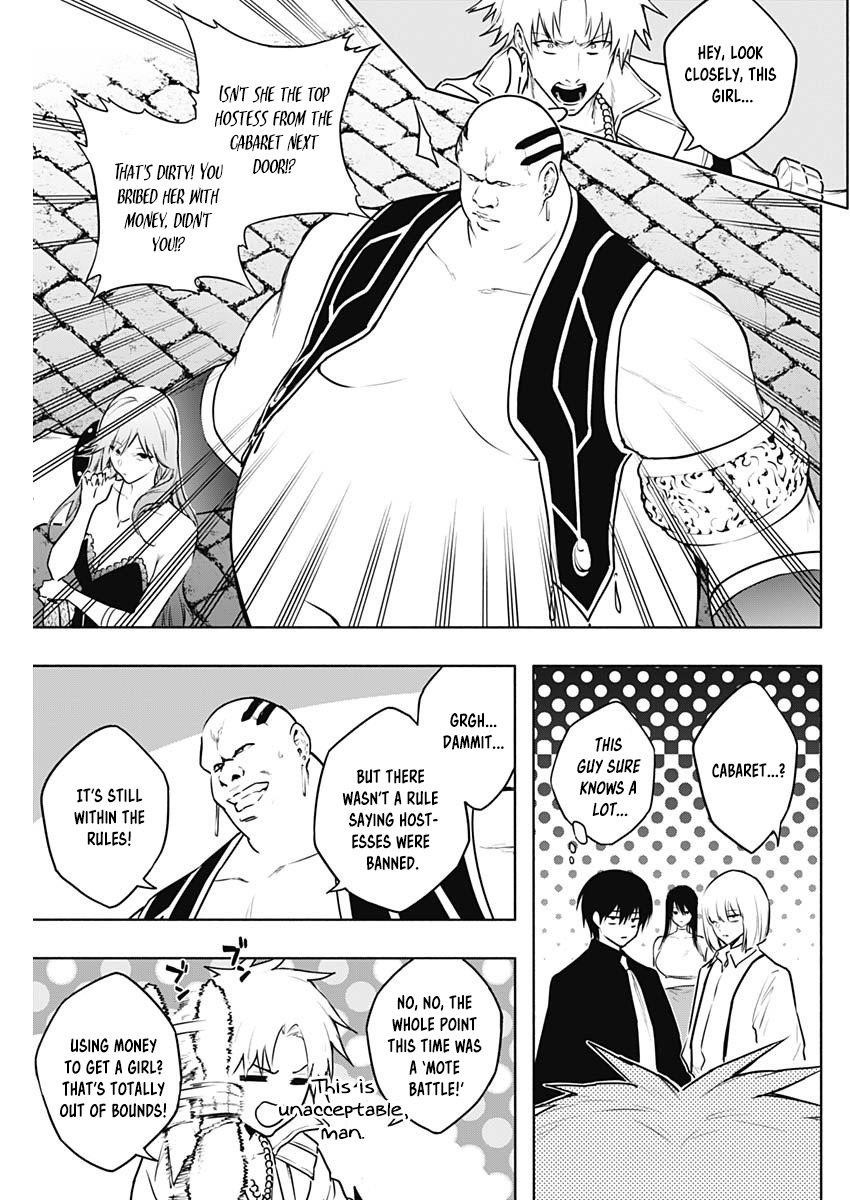 The Irregular of the Royal Academy of Magic Chapter 124 - Page 3