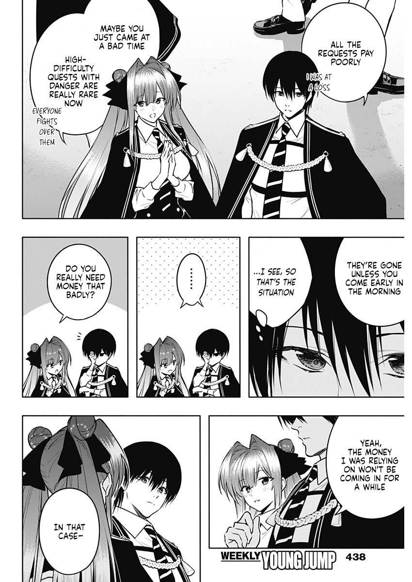 The Irregular of the Royal Academy of Magic Chapter 138 - Page 7