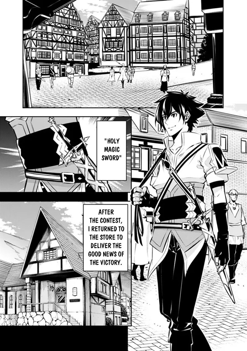 The Strongest Magical Swordsman Ever Reborn As An F-Rank Adventurer Chapter 102 - Page 5