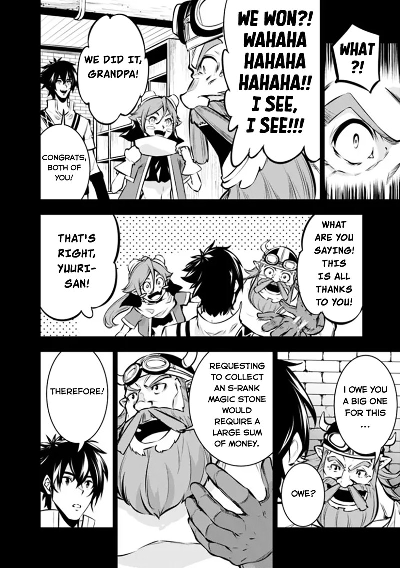 The Strongest Magical Swordsman Ever Reborn As An F-Rank Adventurer Chapter 102 - Page 6