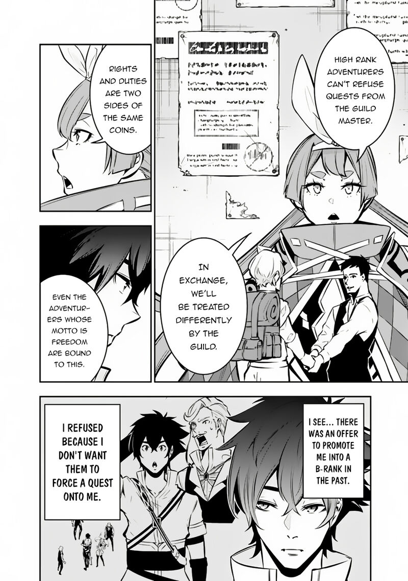 The Strongest Magical Swordsman Ever Reborn As An F-Rank Adventurer Chapter 104 - Page 4