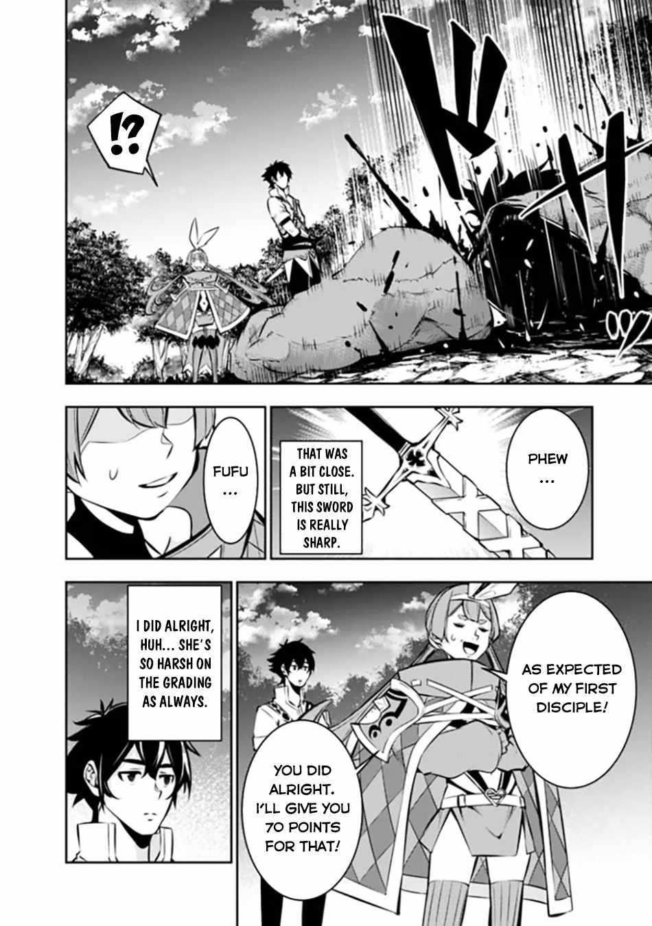 The Strongest Magical Swordsman Ever Reborn As An F-Rank Adventurer Chapter 105 - Page 12