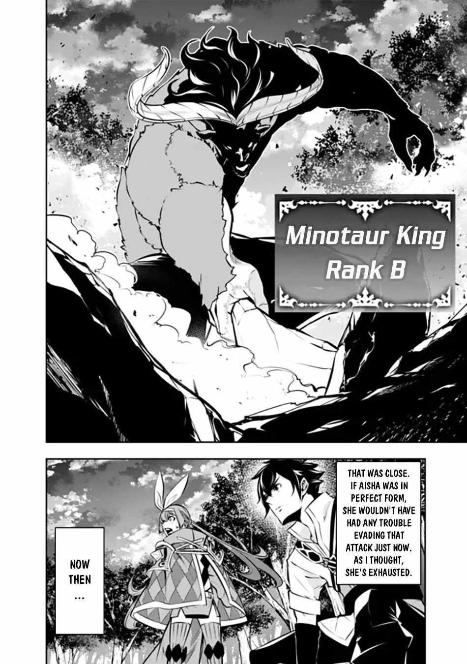 The Strongest Magical Swordsman Ever Reborn As An F-Rank Adventurer Chapter 105 - Page 8