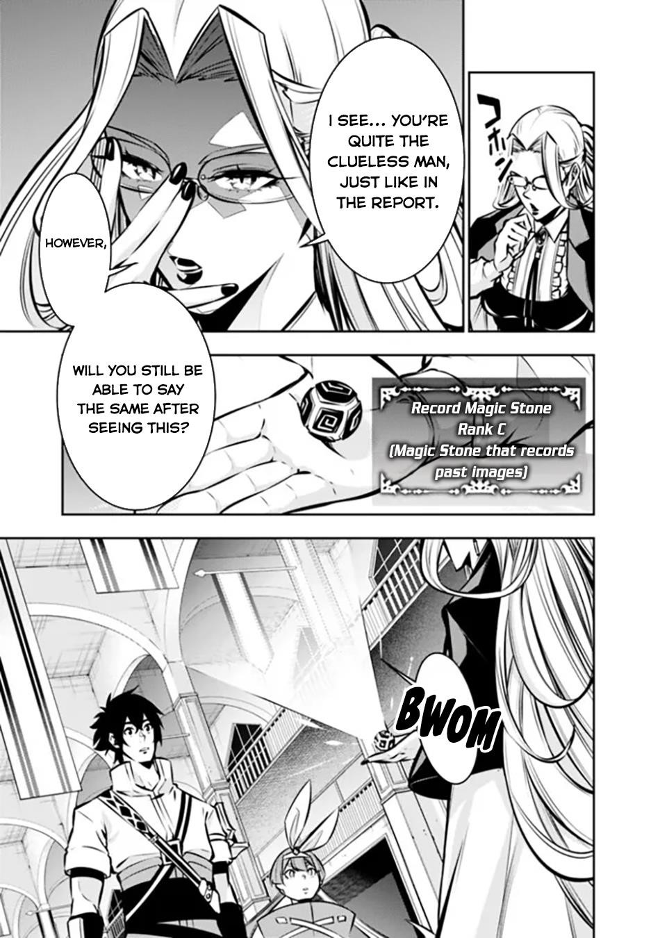 The Strongest Magical Swordsman Ever Reborn As An F-Rank Adventurer Chapter 108 - Page 3