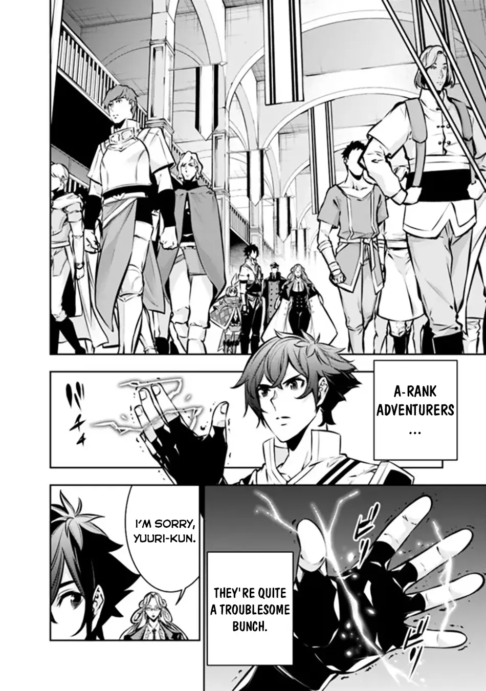 The Strongest Magical Swordsman Ever Reborn As An F-Rank Adventurer Chapter 110 - Page 2