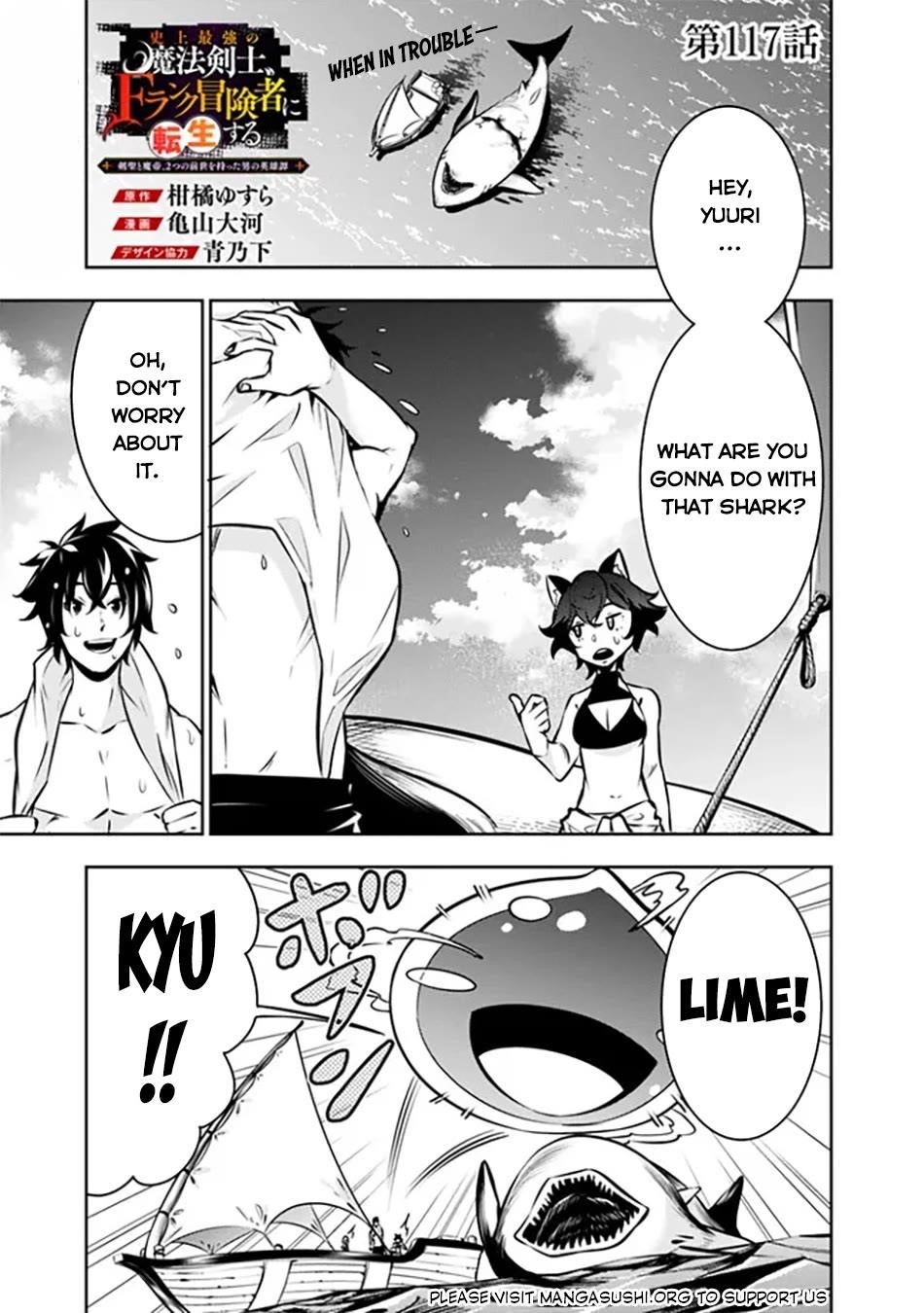 The Strongest Magical Swordsman Ever Reborn As An F-Rank Adventurer Chapter 117 - Page 2