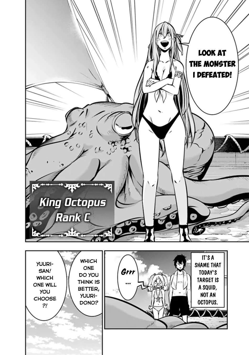 The Strongest Magical Swordsman Ever Reborn As An F-Rank Adventurer Chapter 117 - Page 5