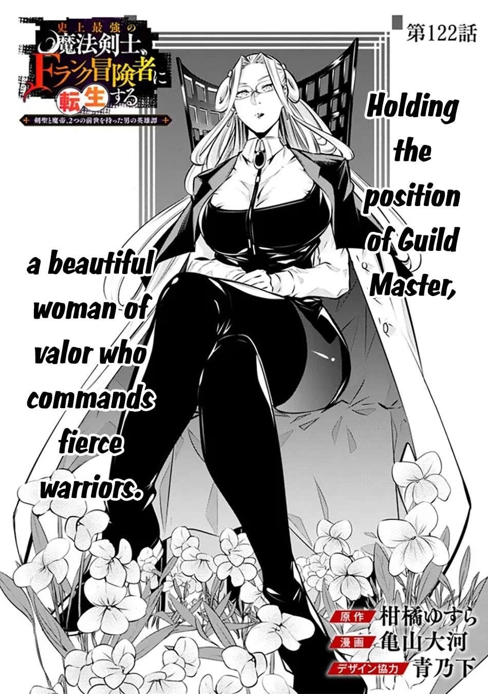 The Strongest Magical Swordsman Ever Reborn As An F-Rank Adventurer Chapter 122 - Page 2